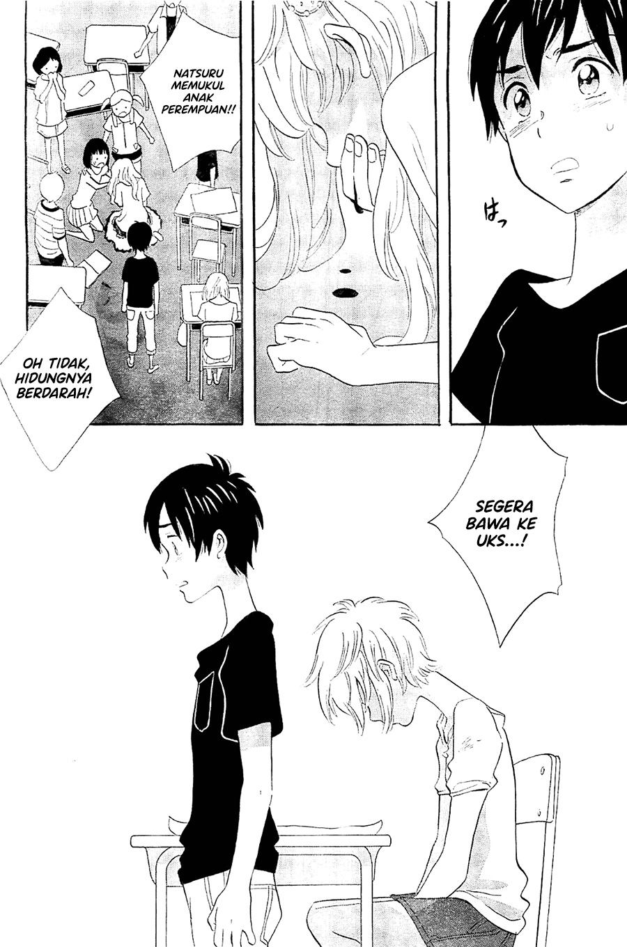 Kami-sama ga Uso o Tsuku