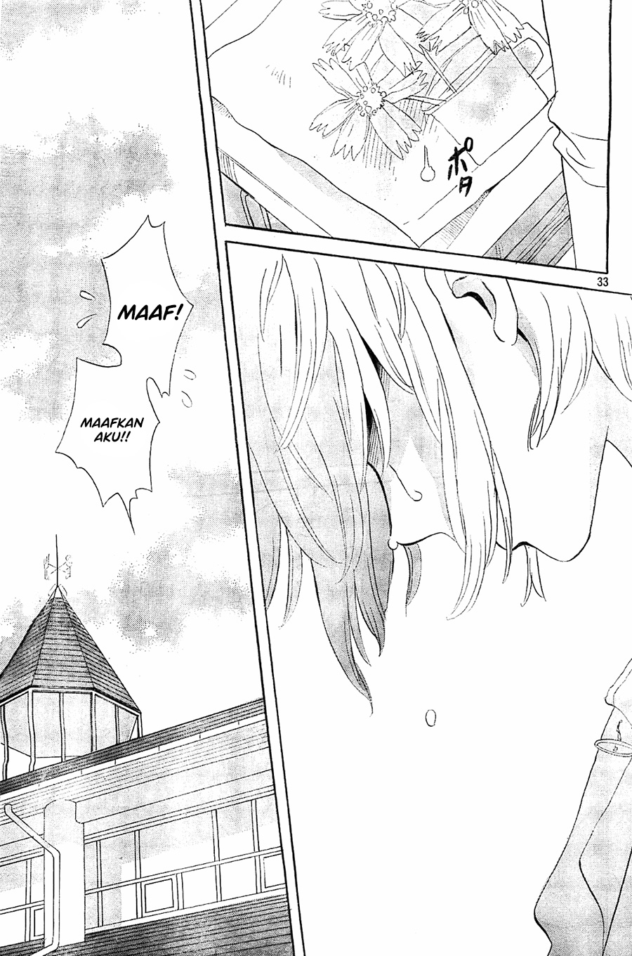 Kami-sama ga Uso o Tsuku