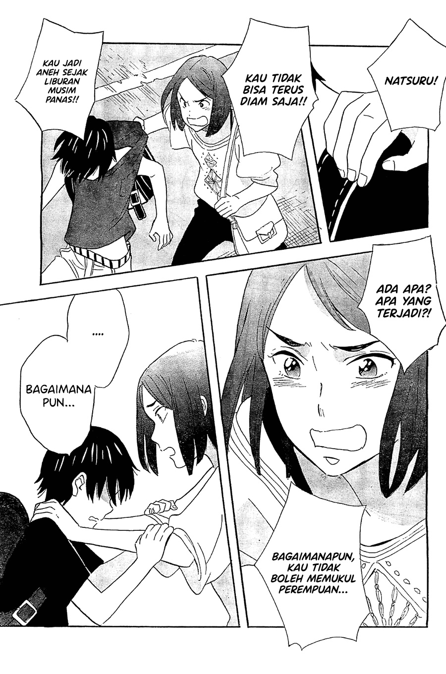 Kami-sama ga Uso o Tsuku
