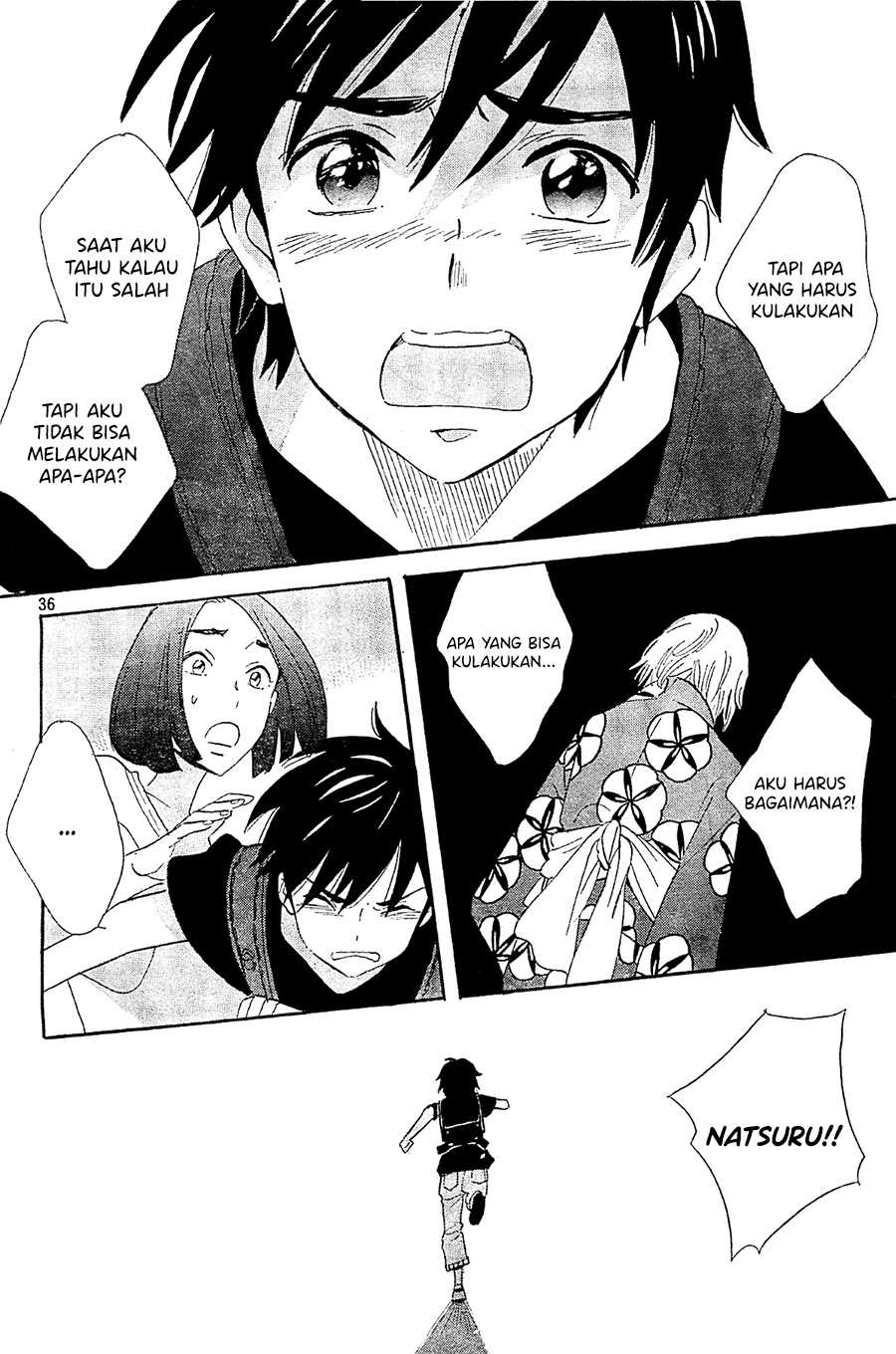 Kami-sama ga Uso o Tsuku
