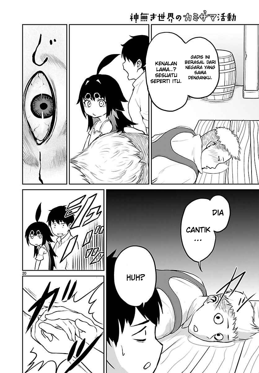 Kaminaki Sekai no Kamisama Katsudou