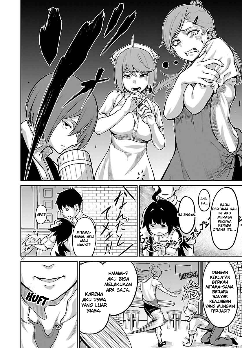 Kaminaki Sekai no Kamisama Katsudou