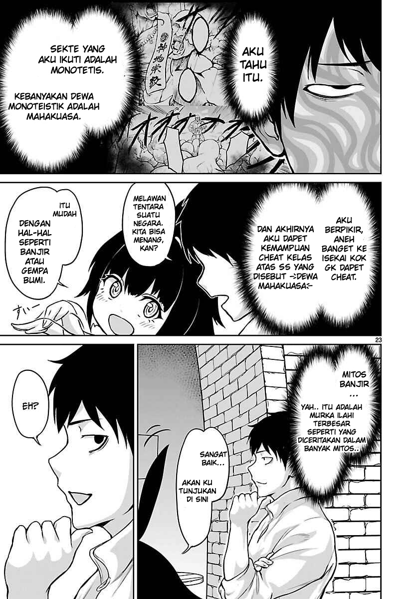 Kaminaki Sekai no Kamisama Katsudou