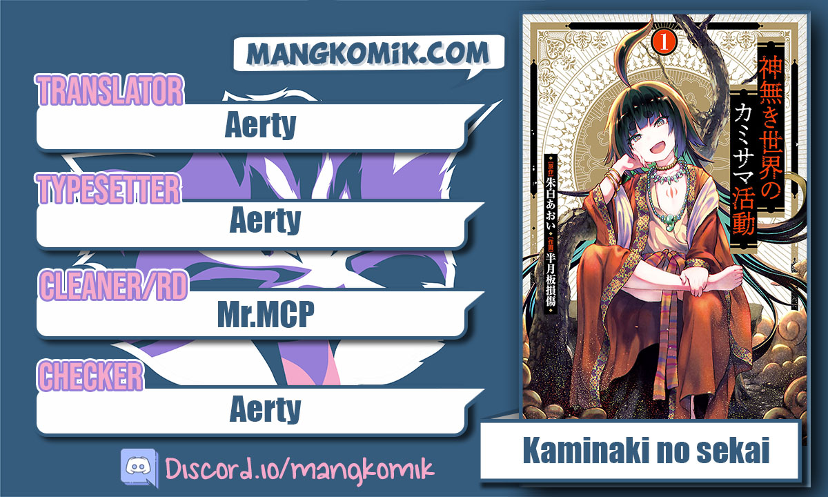 Kaminaki Sekai no Kamisama Katsudou