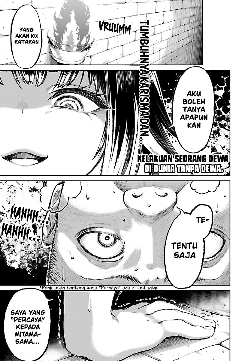 Kaminaki Sekai no Kamisama Katsudou