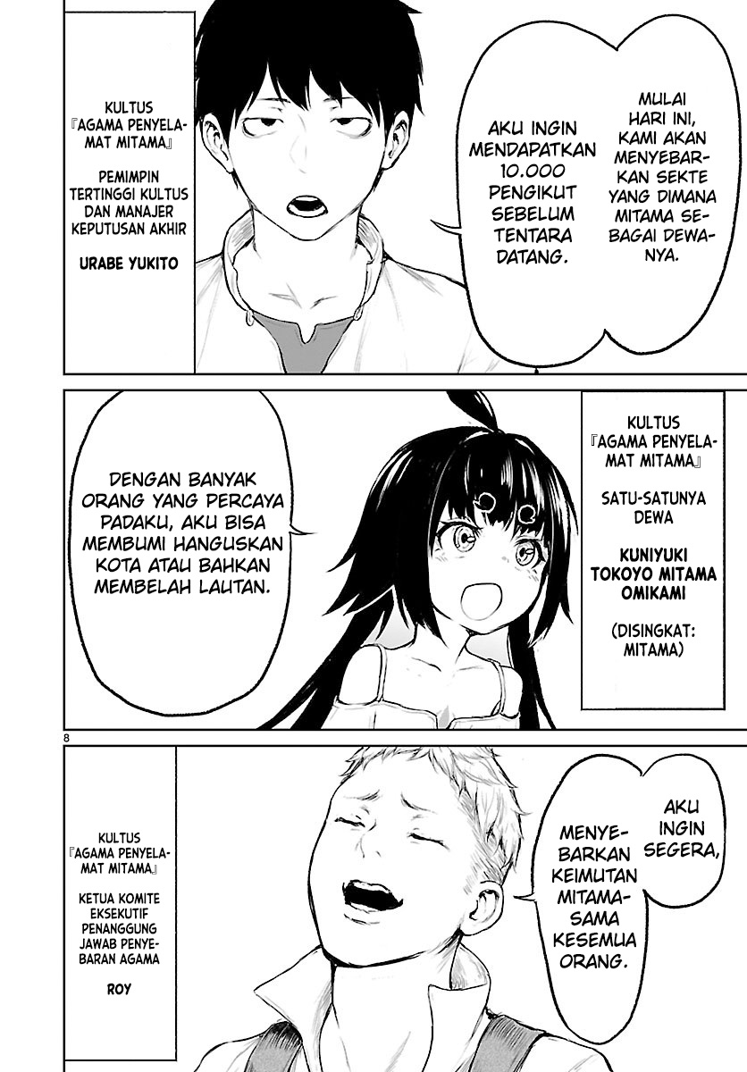 Kaminaki Sekai no Kamisama Katsudou