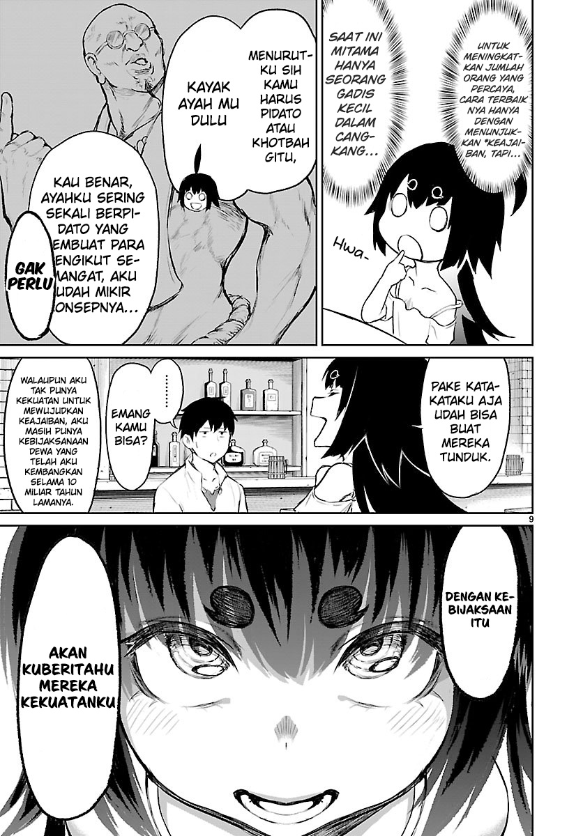 Kaminaki Sekai no Kamisama Katsudou