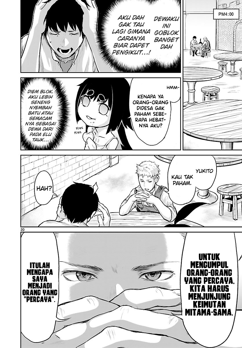 Kaminaki Sekai no Kamisama Katsudou