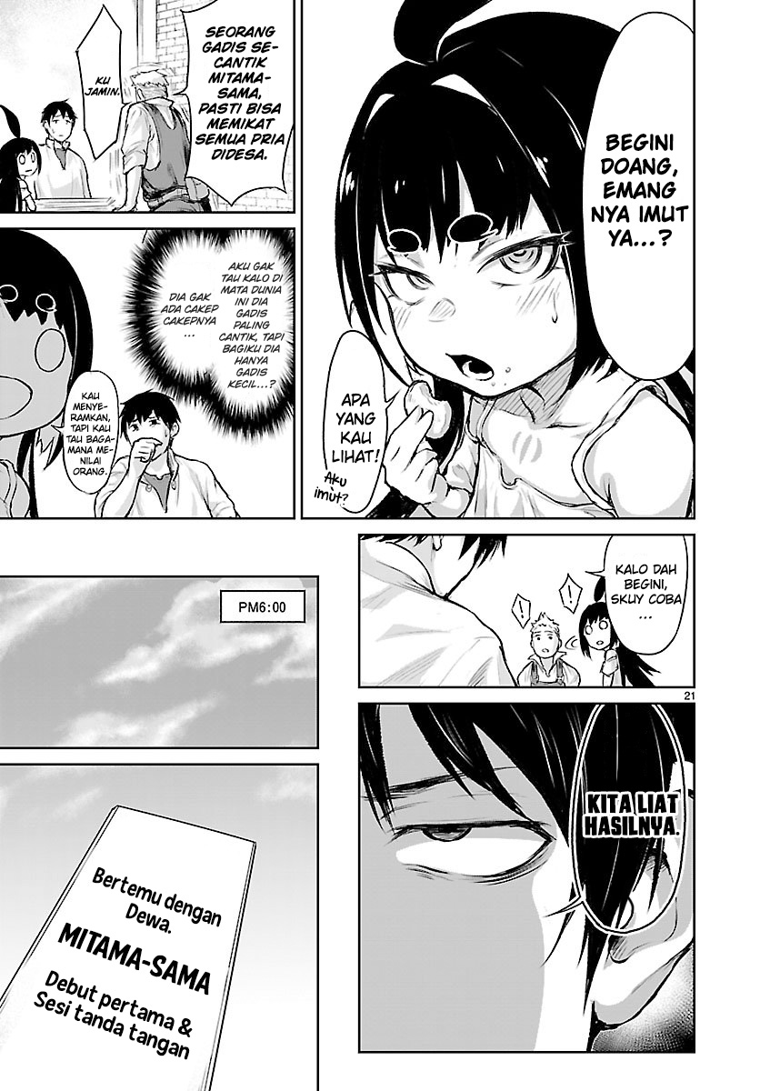 Kaminaki Sekai no Kamisama Katsudou