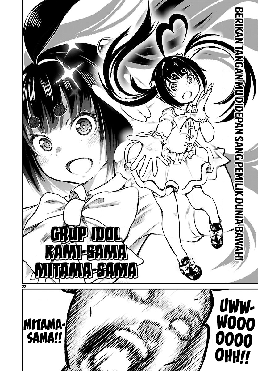 Kaminaki Sekai no Kamisama Katsudou