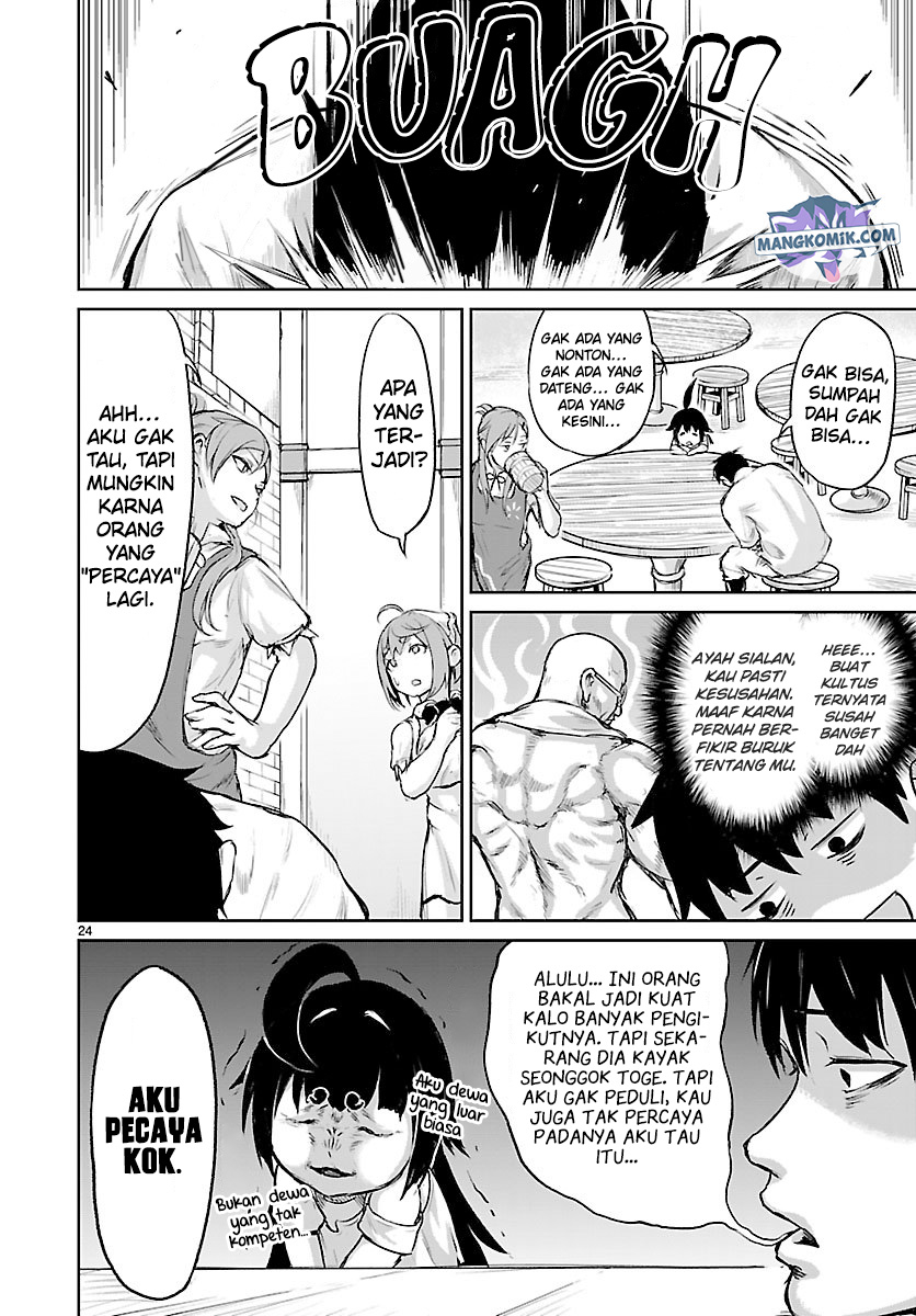 Kaminaki Sekai no Kamisama Katsudou