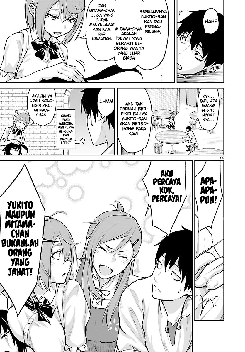 Kaminaki Sekai no Kamisama Katsudou