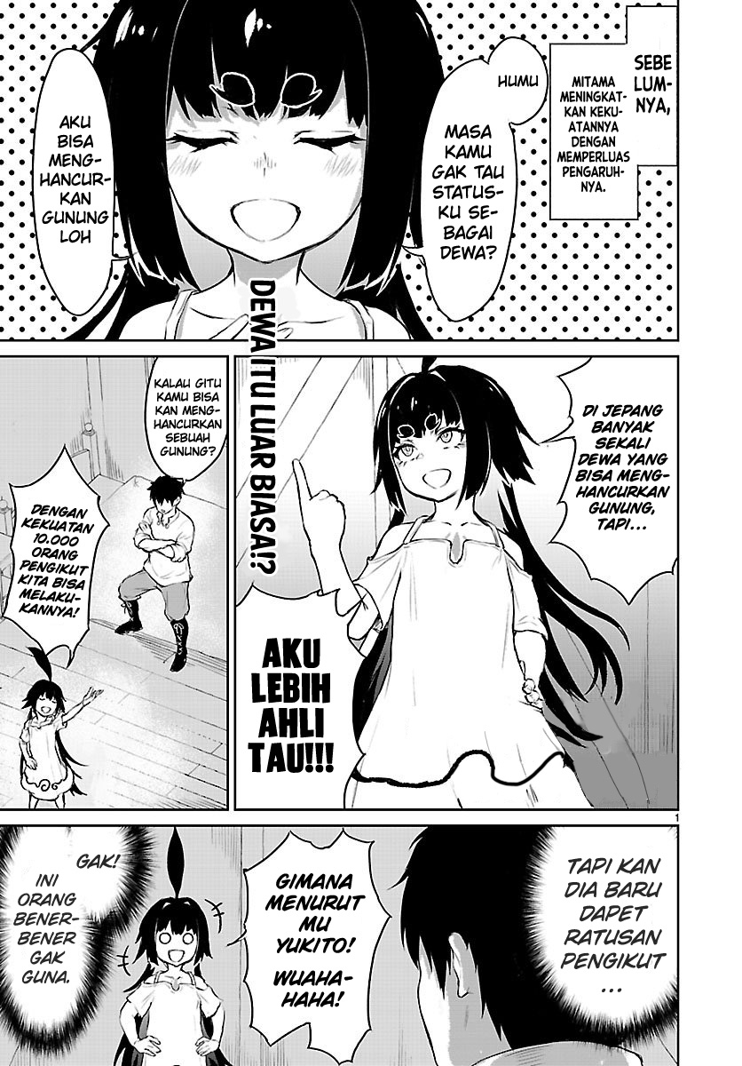 Kaminaki Sekai no Kamisama Katsudou