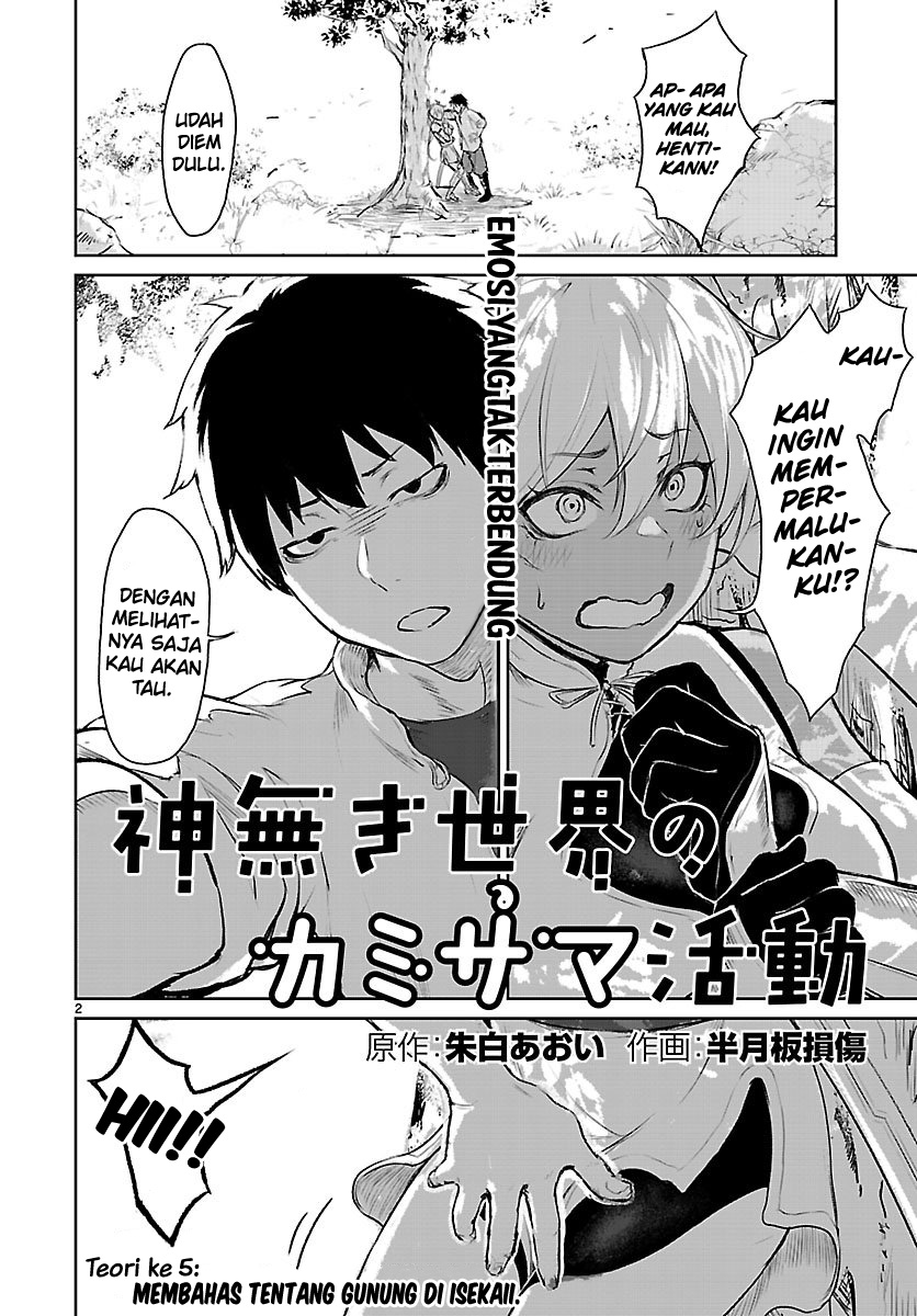 Kaminaki Sekai no Kamisama Katsudou