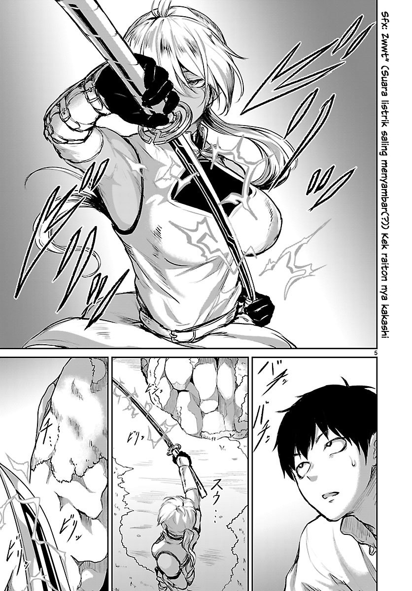 Kaminaki Sekai no Kamisama Katsudou