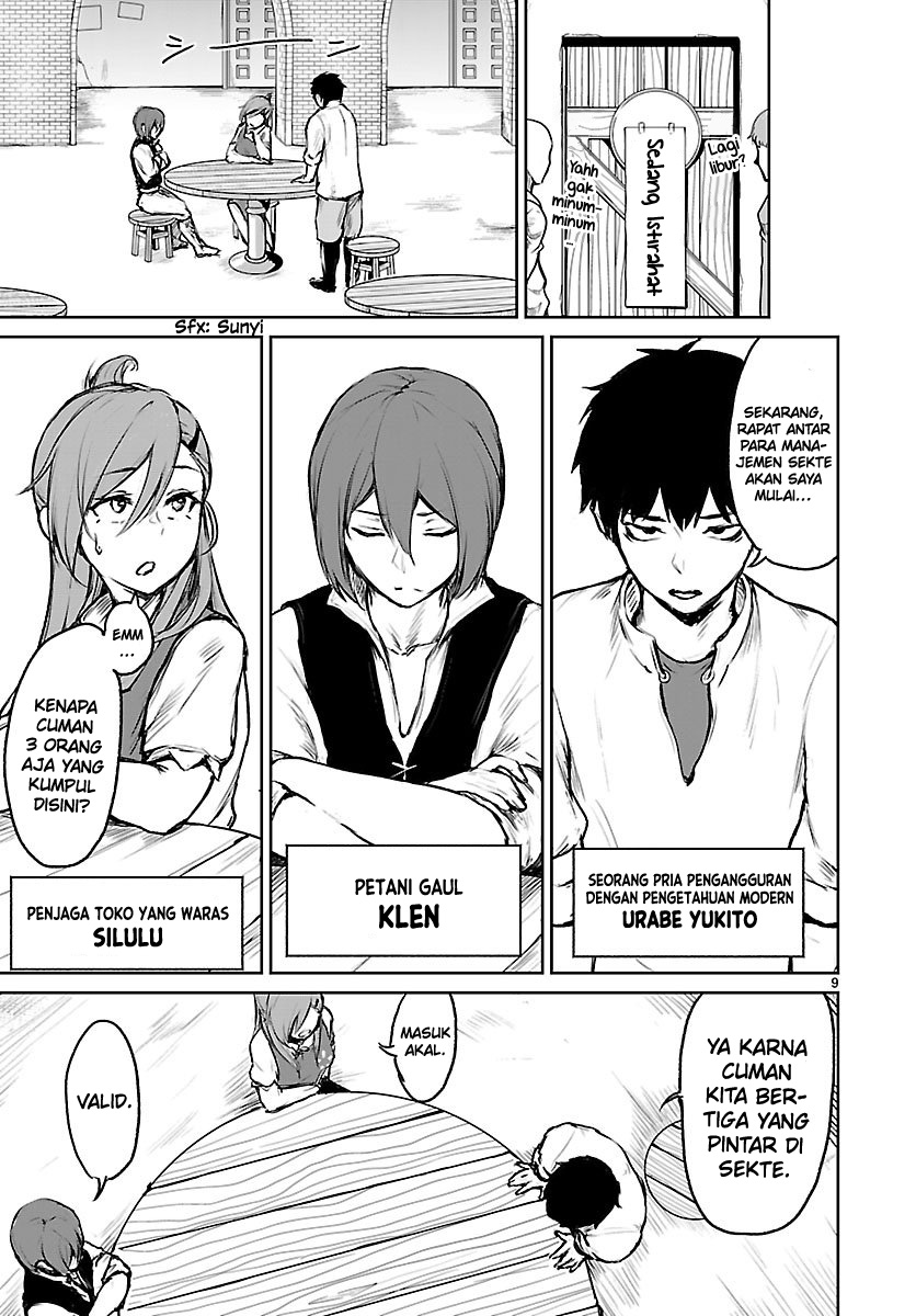 Kaminaki Sekai no Kamisama Katsudou