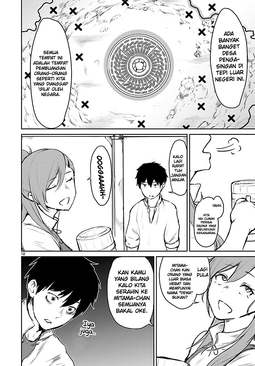 Kaminaki Sekai no Kamisama Katsudou