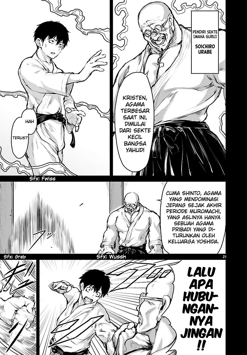 Kaminaki Sekai no Kamisama Katsudou