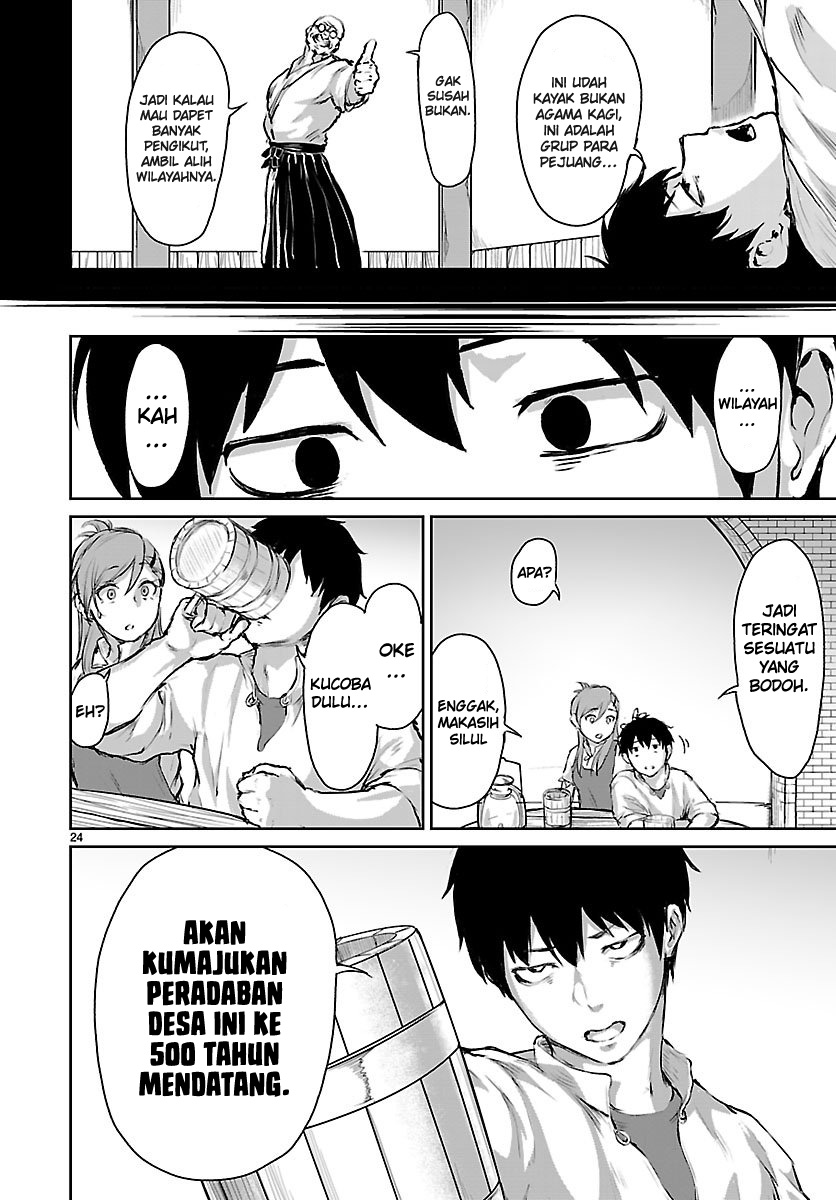 Kaminaki Sekai no Kamisama Katsudou