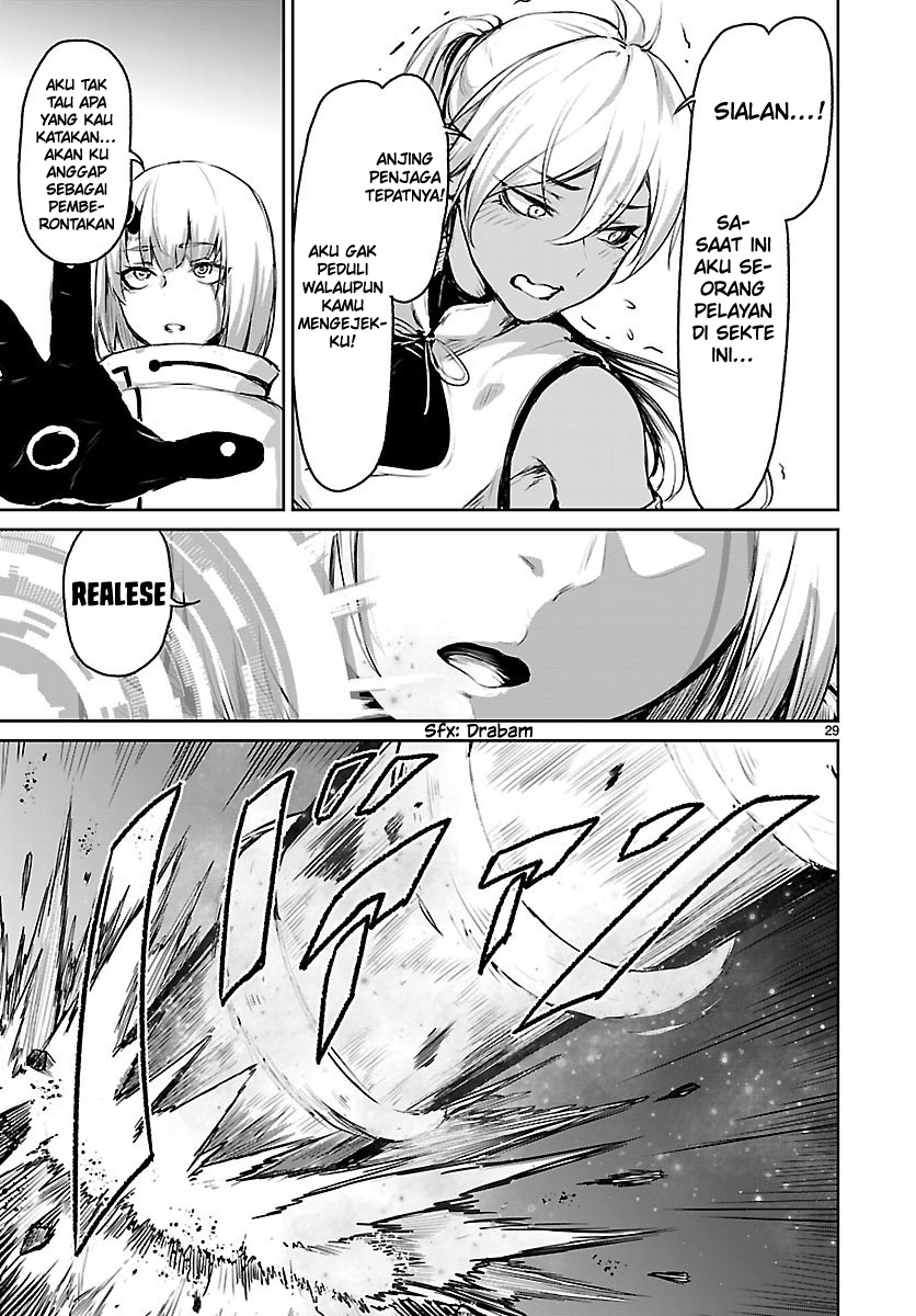 Kaminaki Sekai no Kamisama Katsudou