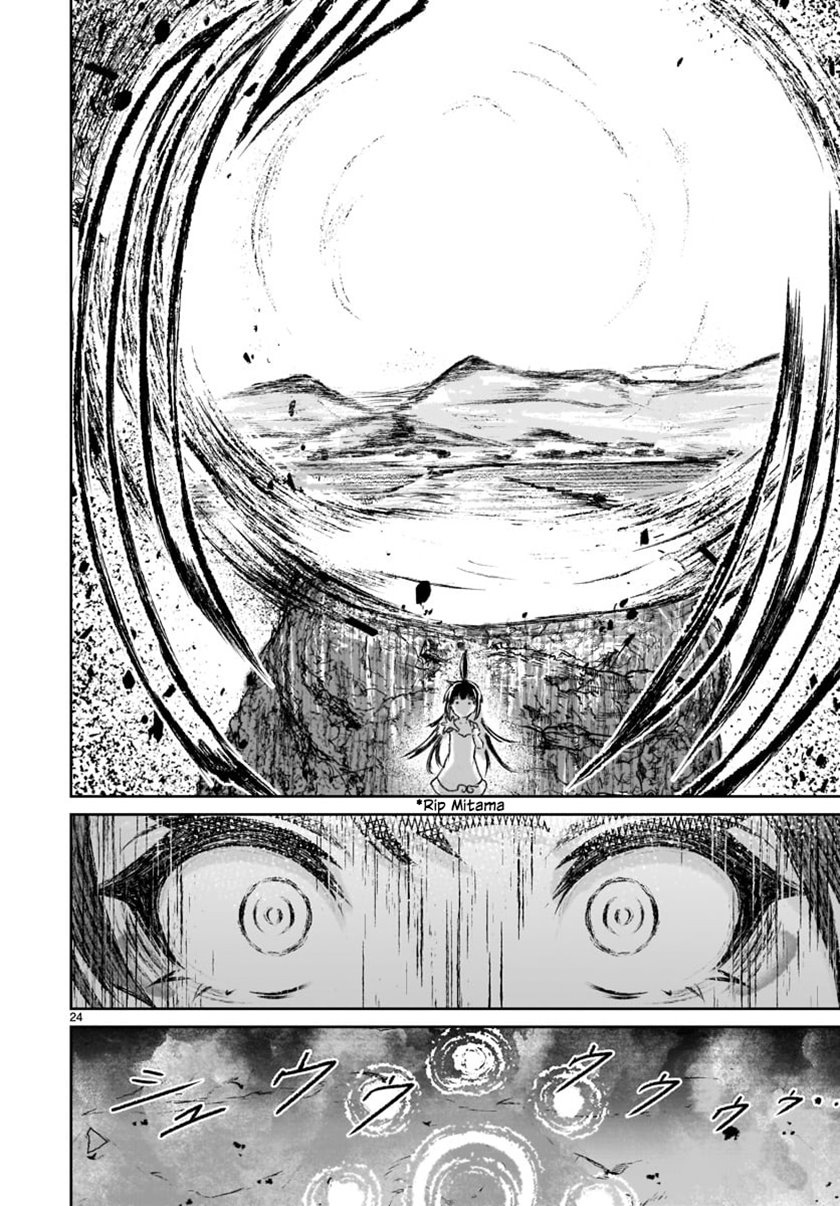 Kaminaki Sekai no Kamisama Katsudou