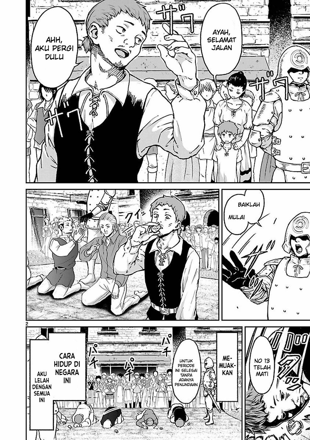 Kaminaki Sekai no Kamisama Katsudou