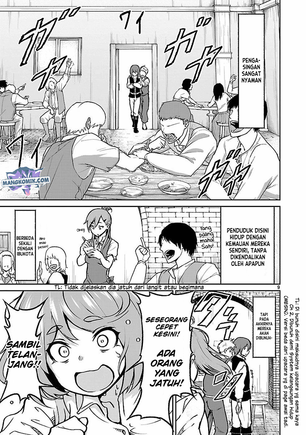 Kaminaki Sekai no Kamisama Katsudou