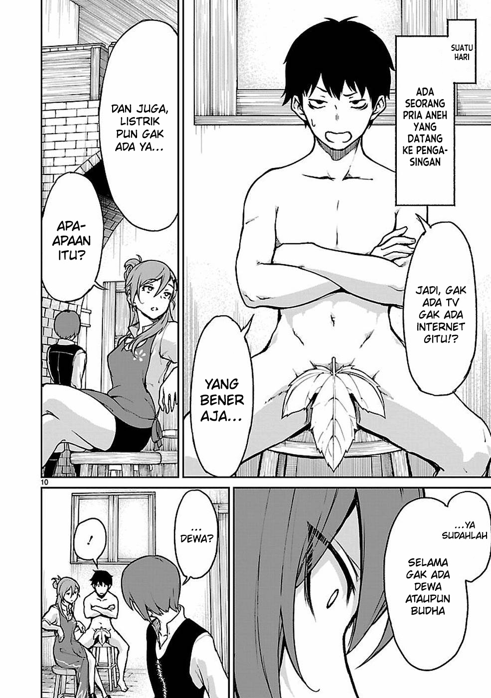 Kaminaki Sekai no Kamisama Katsudou
