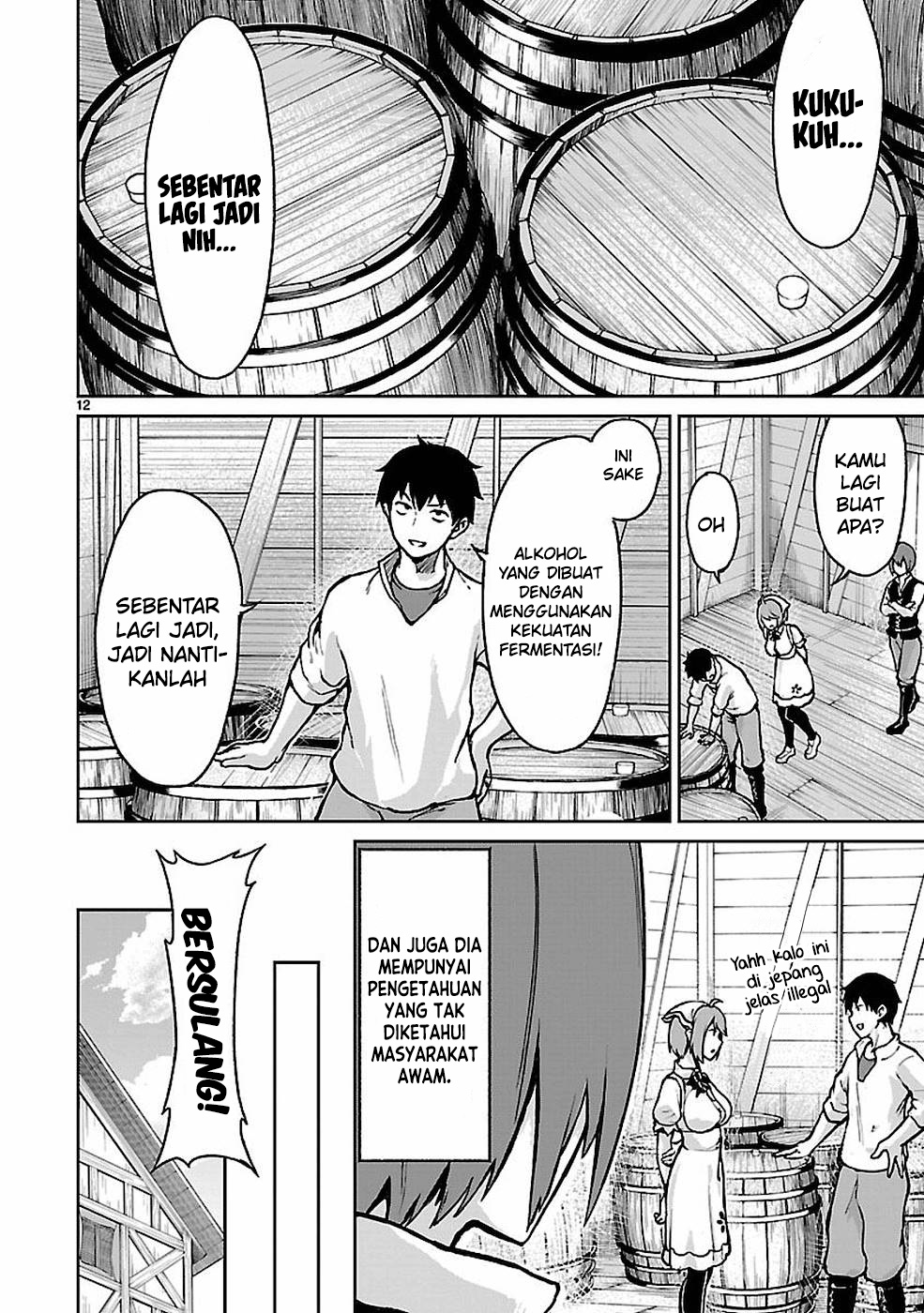 Kaminaki Sekai no Kamisama Katsudou
