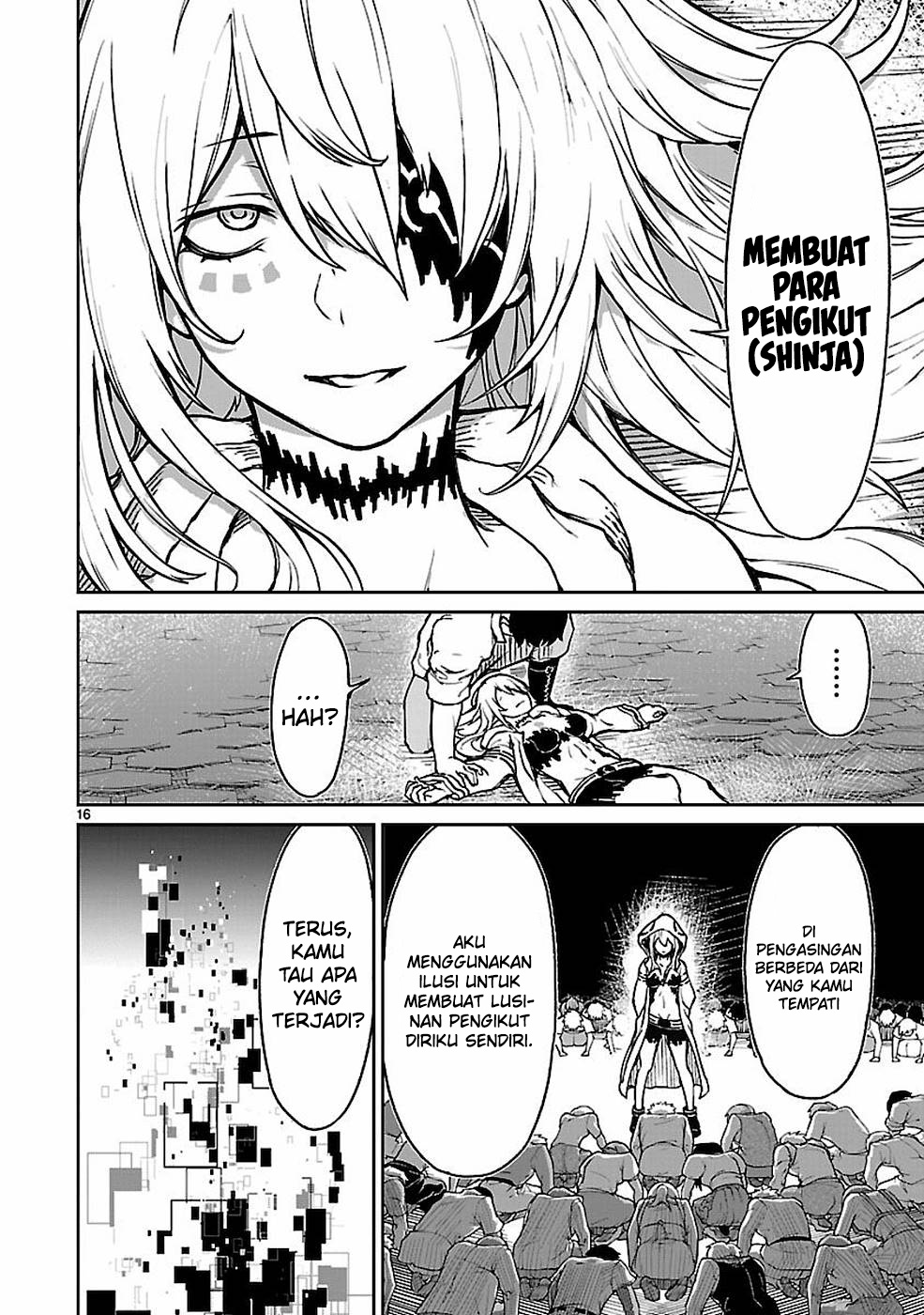 Kaminaki Sekai no Kamisama Katsudou