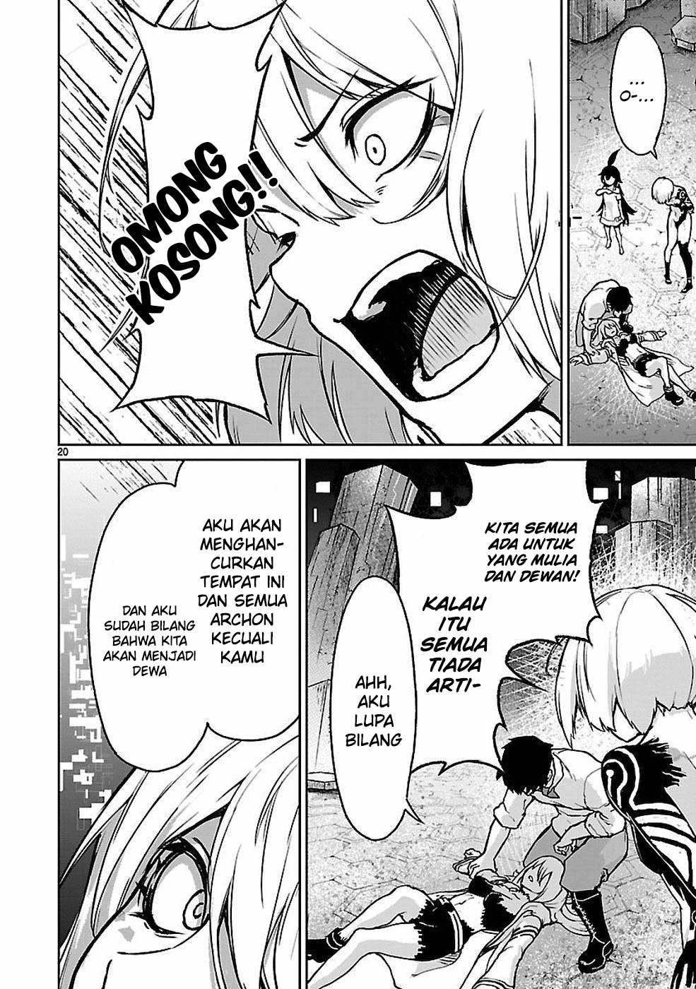 Kaminaki Sekai no Kamisama Katsudou