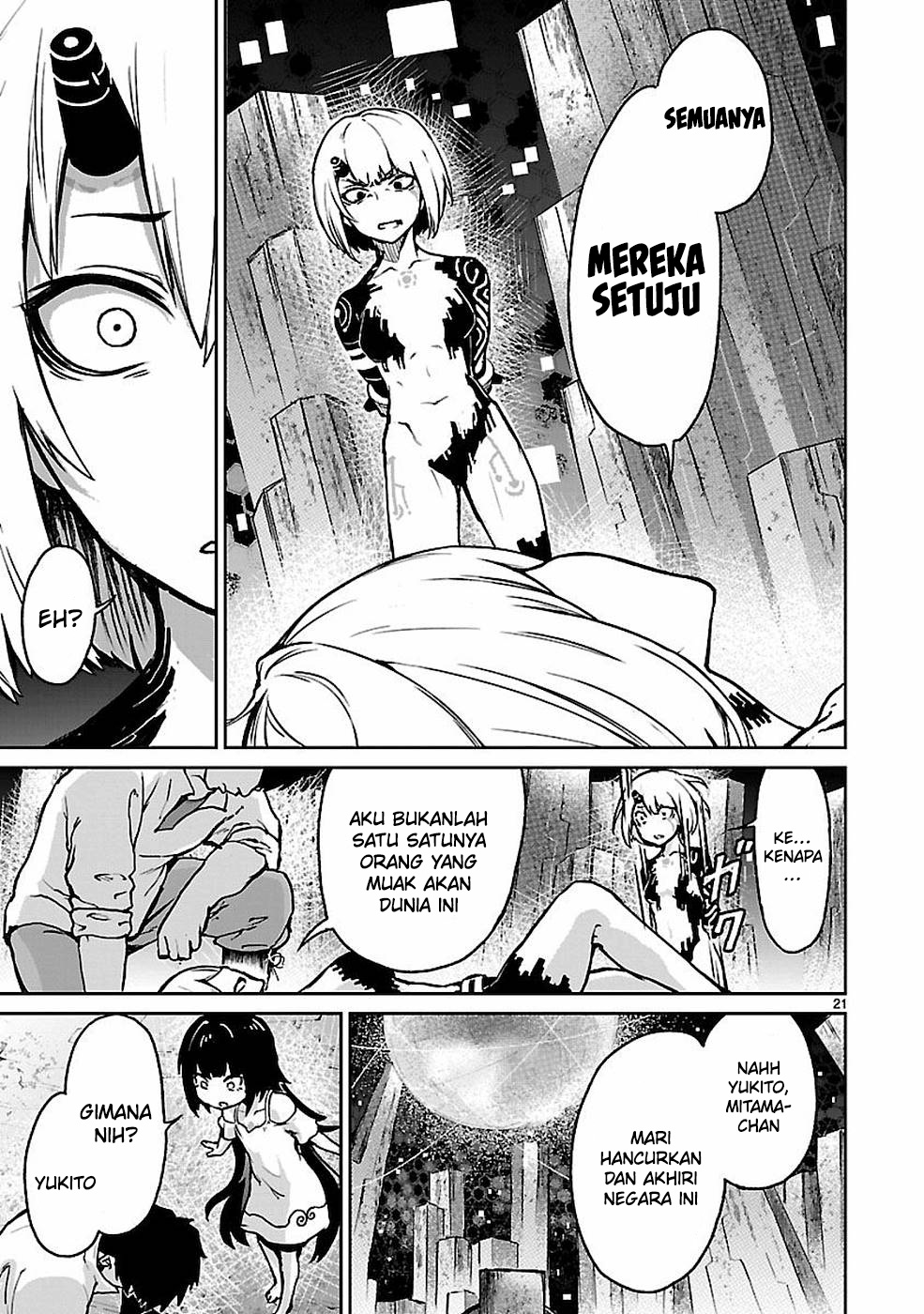 Kaminaki Sekai no Kamisama Katsudou