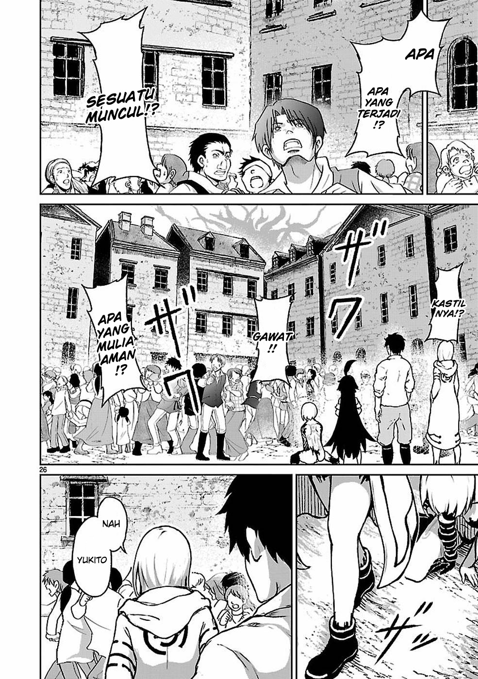 Kaminaki Sekai no Kamisama Katsudou