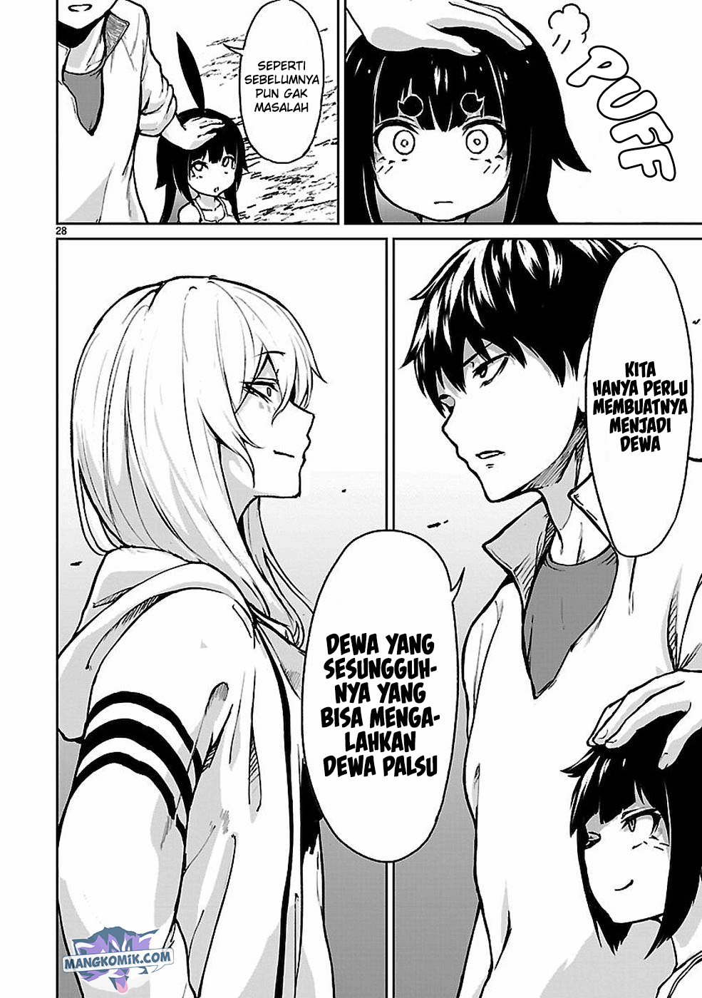 Kaminaki Sekai no Kamisama Katsudou
