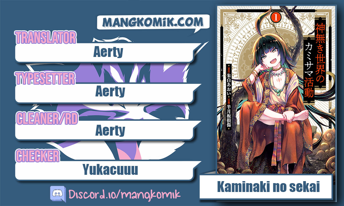 Kaminaki Sekai no Kamisama Katsudou