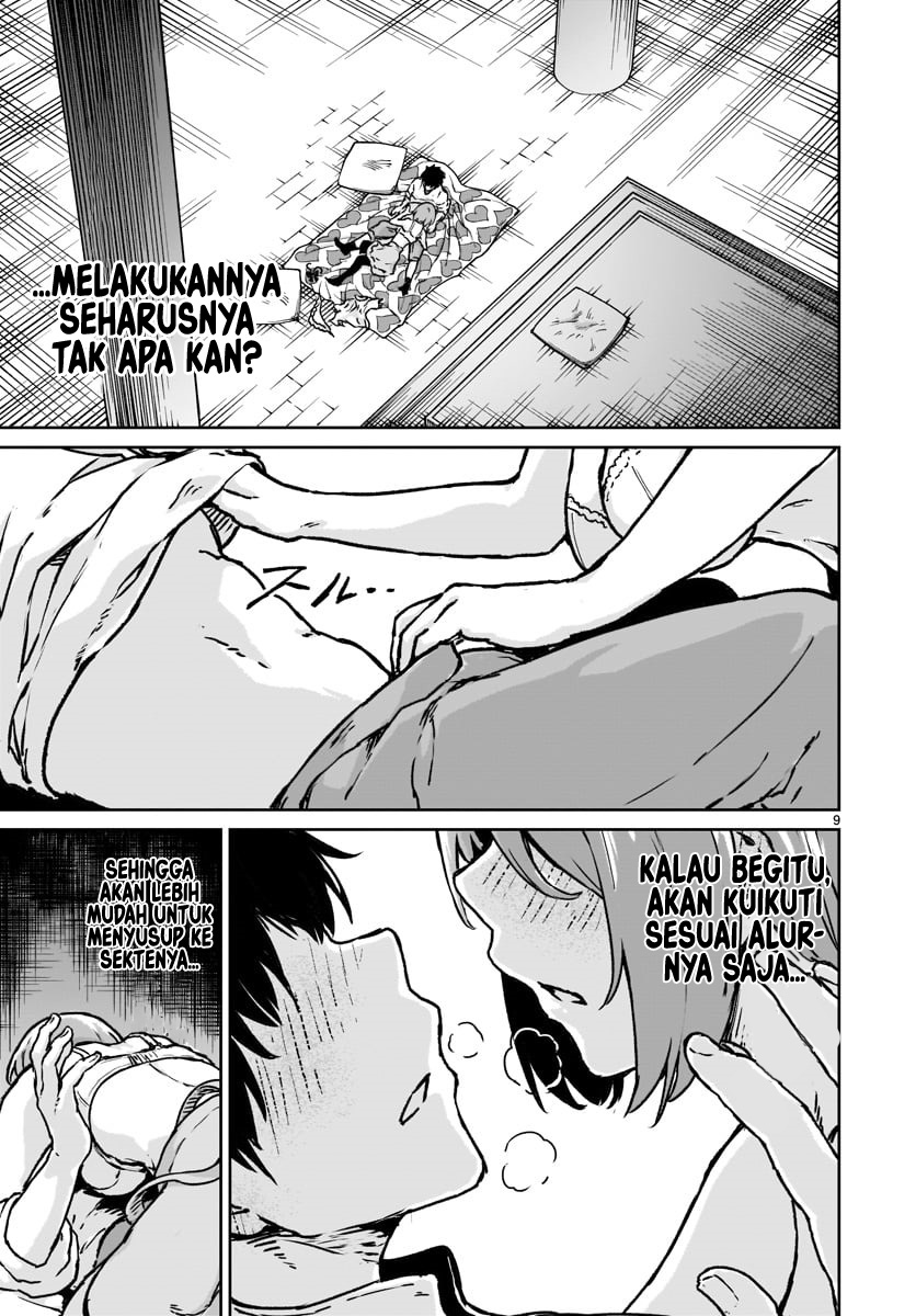 Kaminaki Sekai no Kamisama Katsudou
