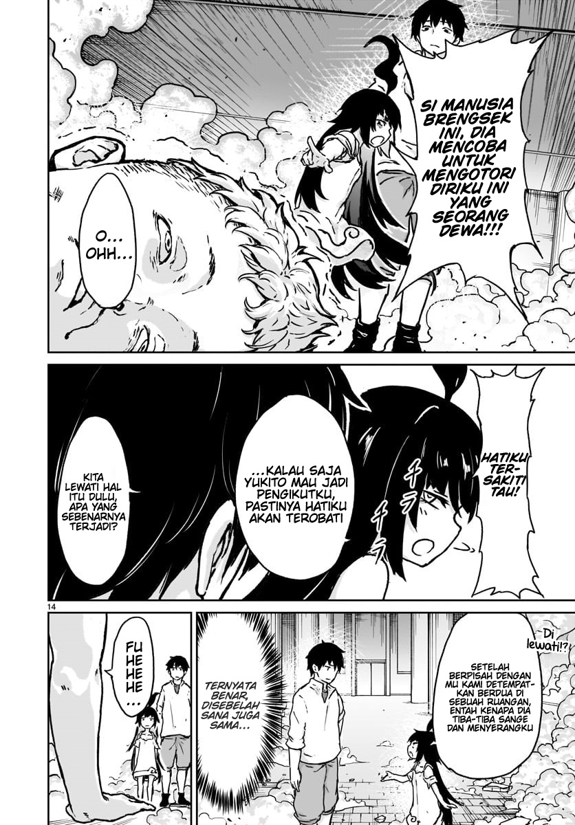 Kaminaki Sekai no Kamisama Katsudou