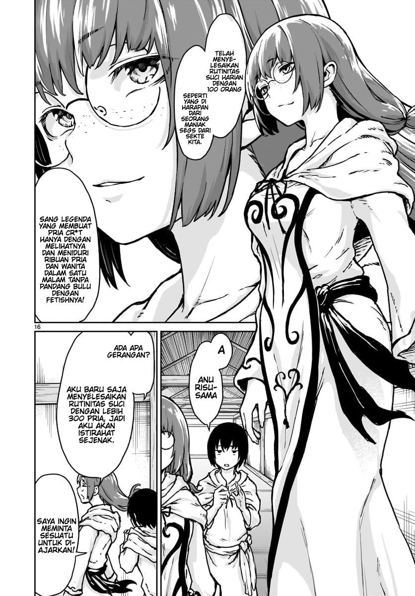 Kaminaki Sekai no Kamisama Katsudou