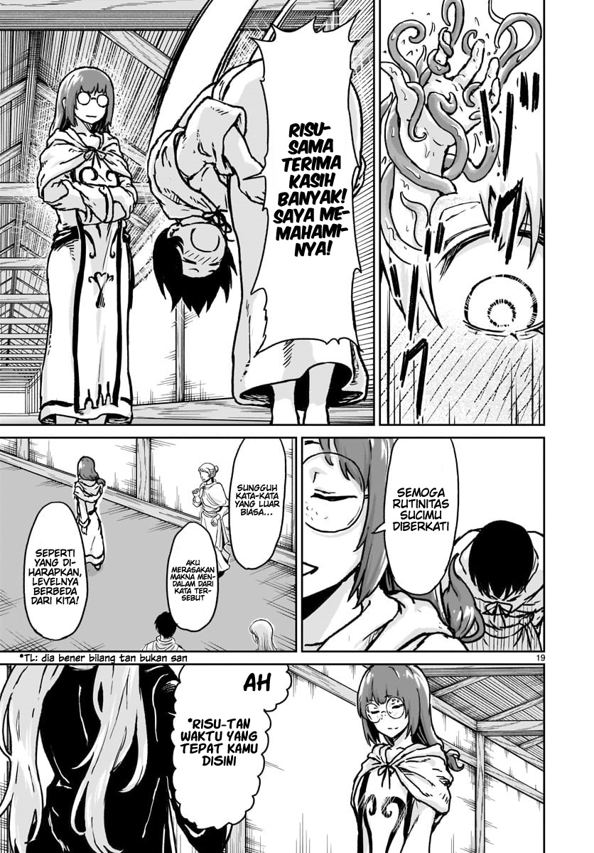 Kaminaki Sekai no Kamisama Katsudou