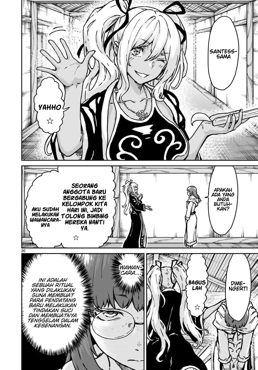 Kaminaki Sekai no Kamisama Katsudou