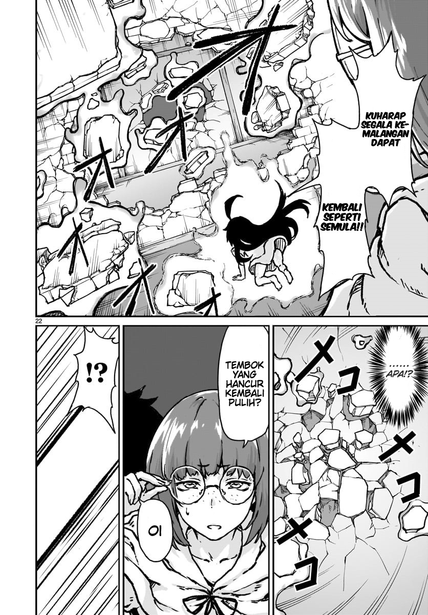 Kaminaki Sekai no Kamisama Katsudou