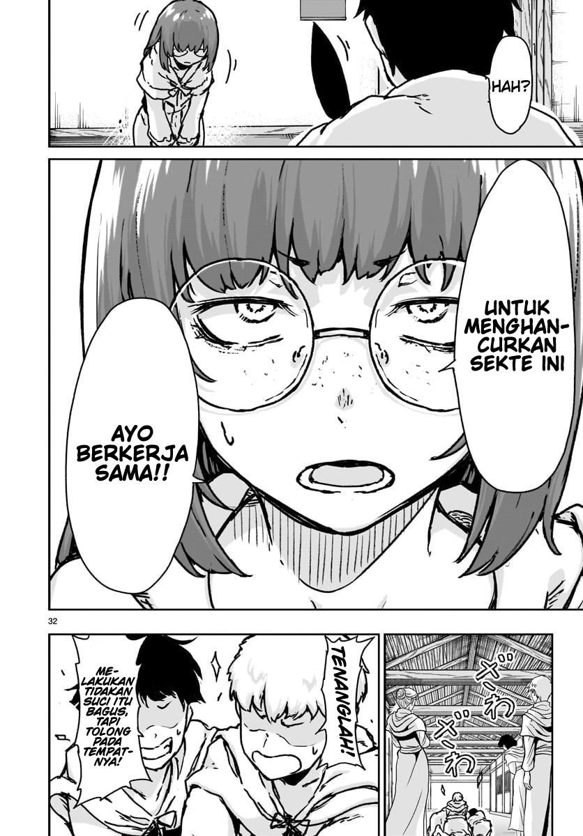 Kaminaki Sekai no Kamisama Katsudou