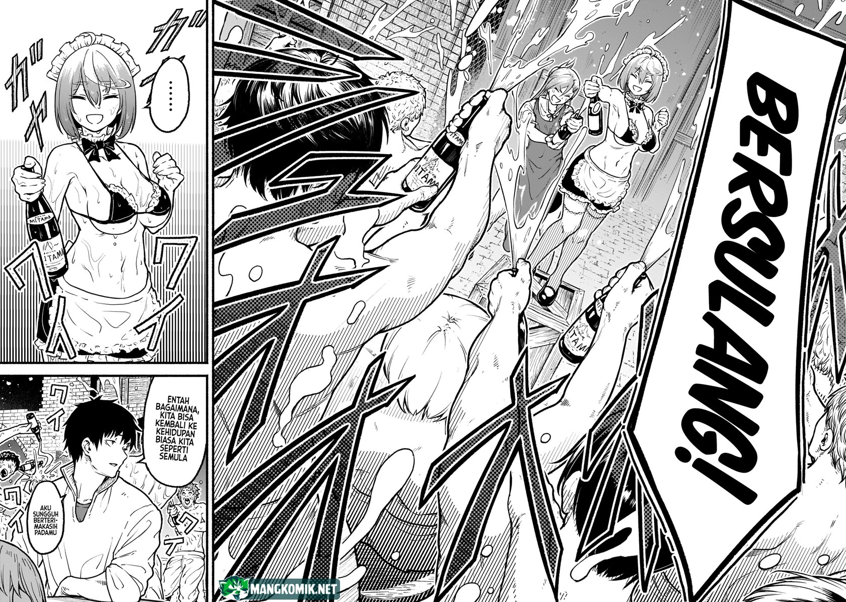 Kaminaki Sekai no Kamisama Katsudou