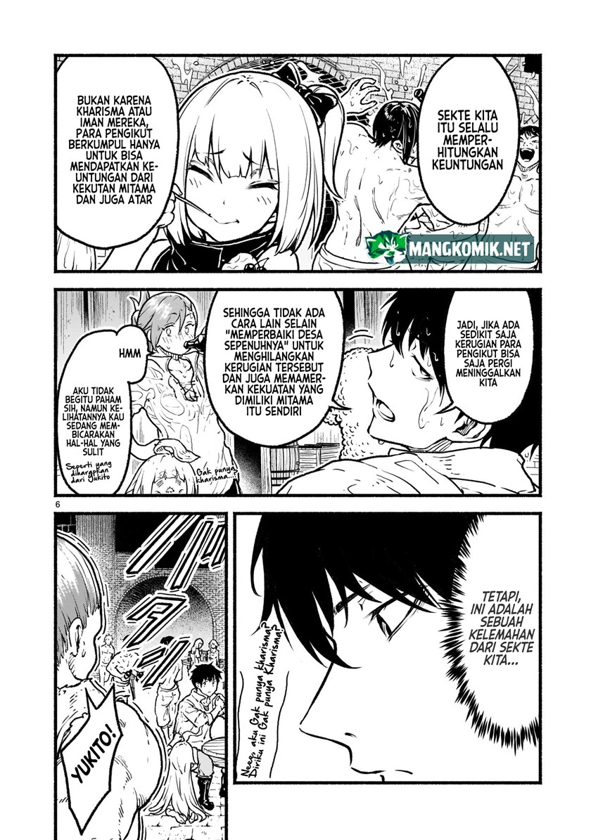 Kaminaki Sekai no Kamisama Katsudou
