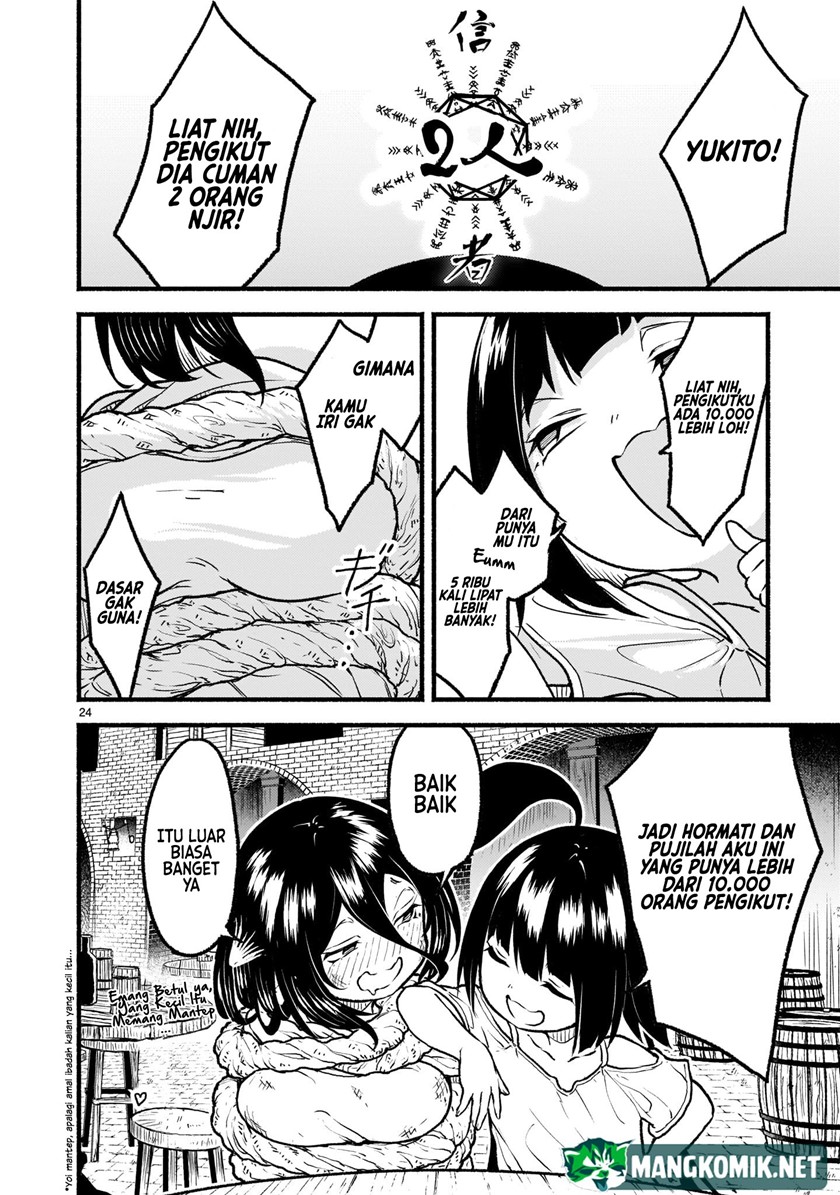 Kaminaki Sekai no Kamisama Katsudou