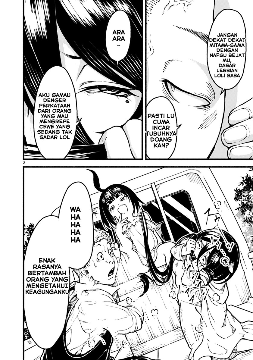 Kaminaki Sekai no Kamisama Katsudou