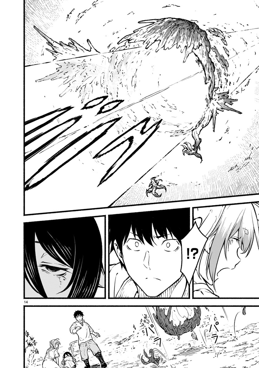 Kaminaki Sekai no Kamisama Katsudou
