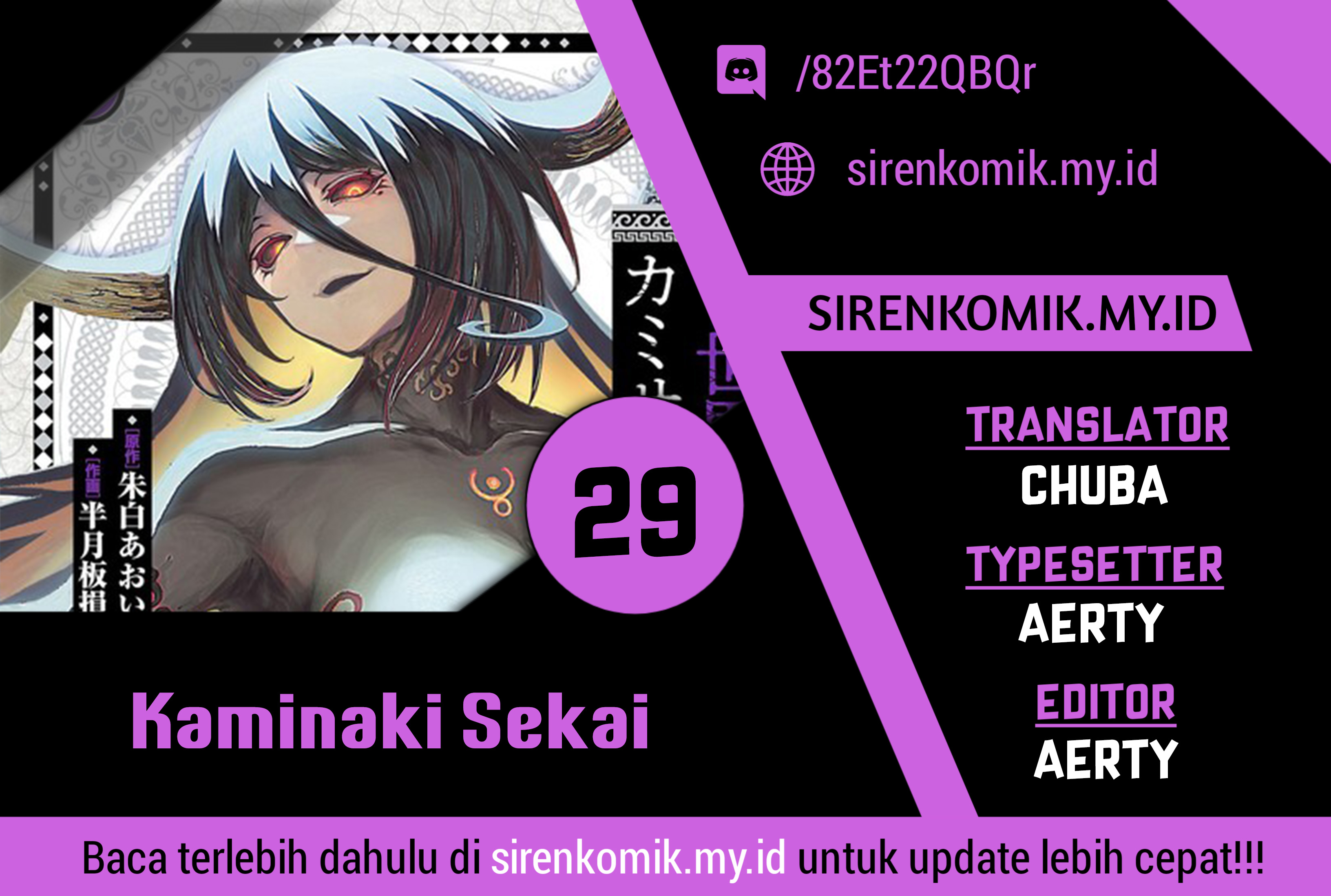Kaminaki Sekai no Kamisama Katsudou