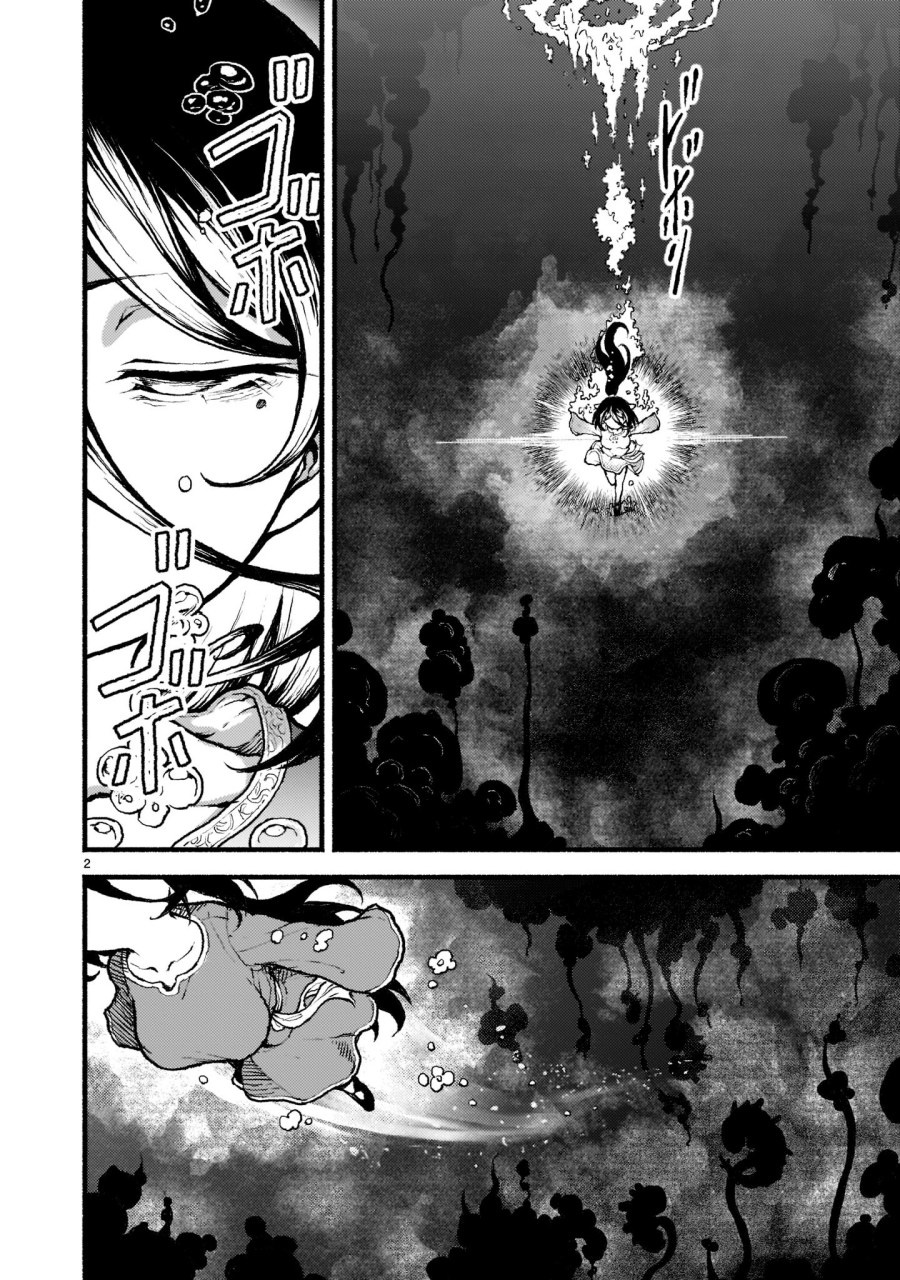 Kaminaki Sekai no Kamisama Katsudou
