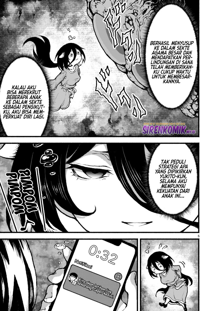 Kaminaki Sekai no Kamisama Katsudou